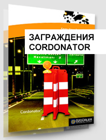 cordonator